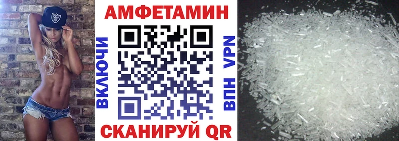 купить наркотики цена  Элиста  АМФ 98% 