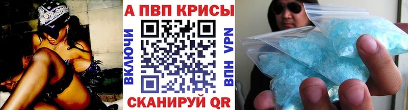 А ПВП СК  купить   сайты даркнета клад  Элиста 