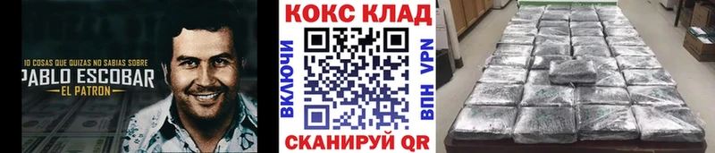 darknet Telegram  Элиста  КОКАИН FishScale  MEGA ONION 