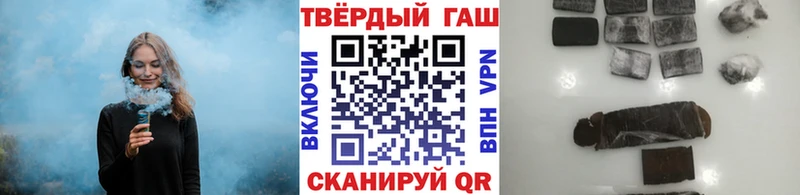 купить закладку Элиста Гашиш убойный