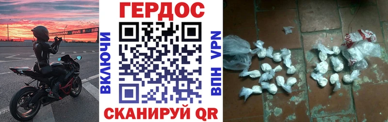 ГЕРОИН афганец  дарк нет какой сайт  Элиста 