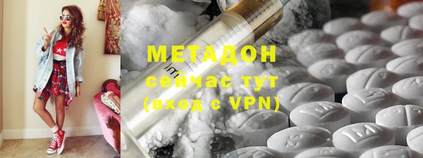 сатива Абаза