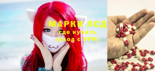 МДМА Абдулино