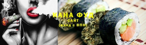 сатива Абаза