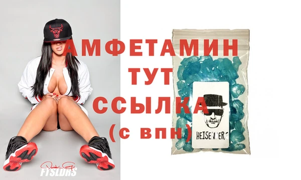 сатива Абаза