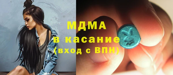 сатива Абаза