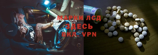 стафф Абинск