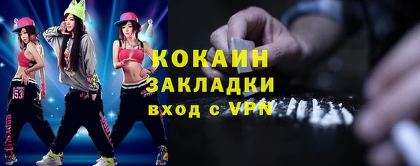 МДМА Абдулино