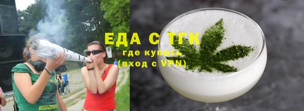 МДМА Абдулино
