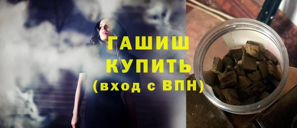 МДМА Абдулино