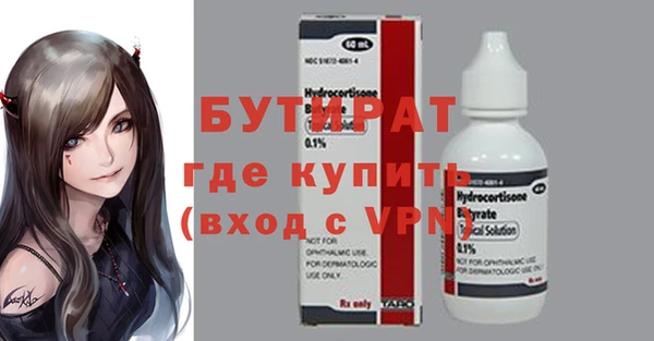 сатива Абаза
