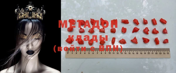 МДМА Абдулино