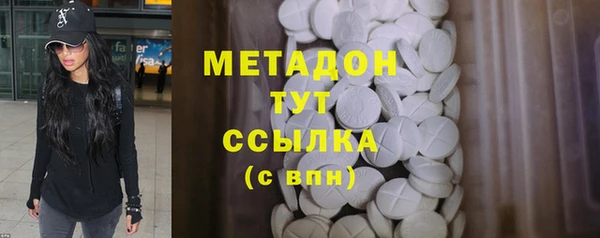 стафф Абинск
