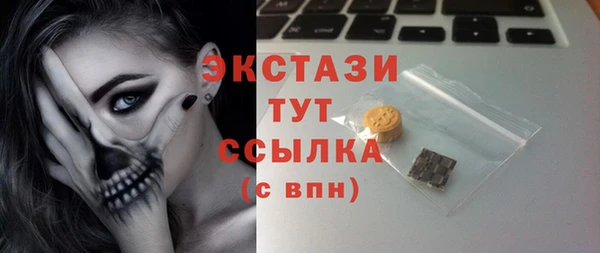 сатива Абаза