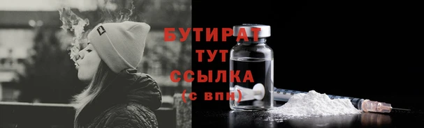 марихуана Алексеевка