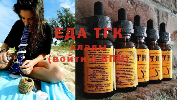 стафф Абинск