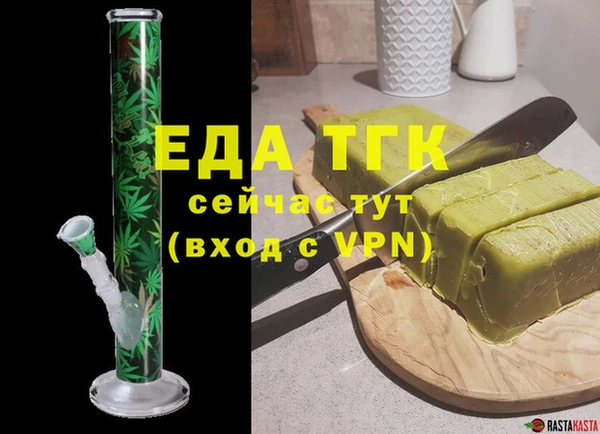 стафф Абинск