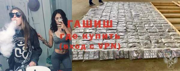 сатива Абаза