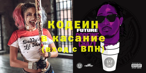 стафф Абинск