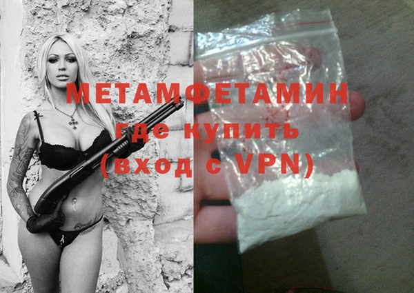 МДМА Абдулино