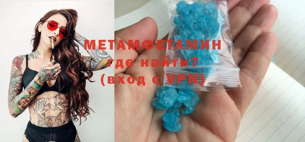 МДМА Абдулино