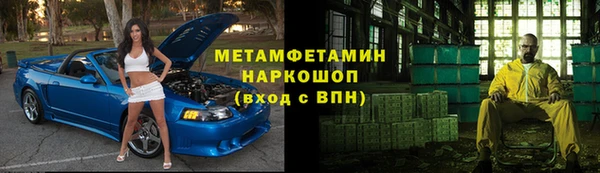стафф Абинск