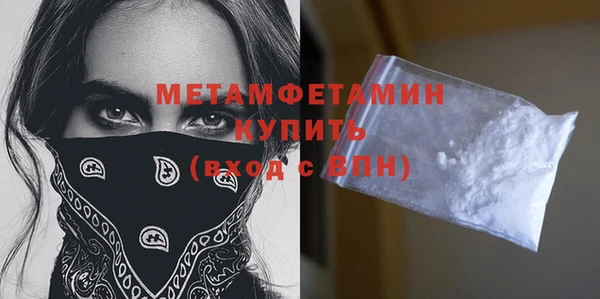 скорость Бабаево