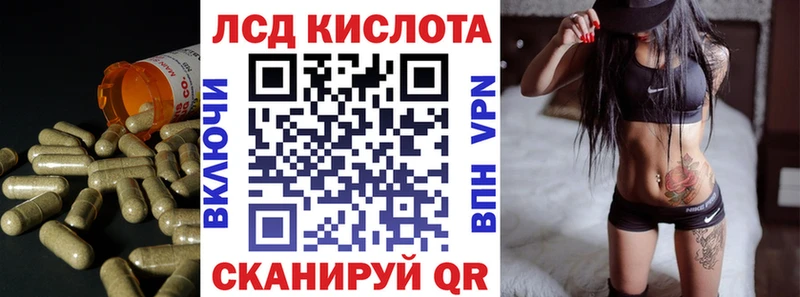 ЛСД экстази кислота что такое Элиста