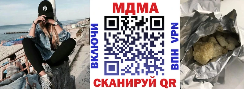 МДМА молли  где купить   Элиста 