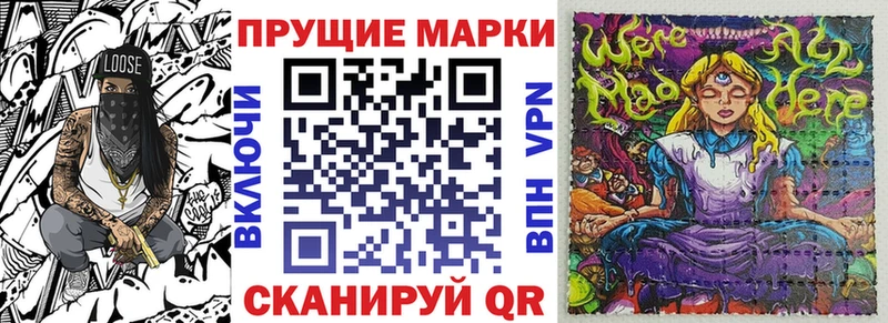 цены наркотик  Элиста  Марки NBOMe 1500мкг 